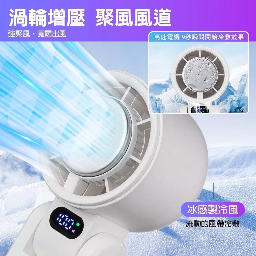 高速冷敷冰塊折疊風扇-細節圖2