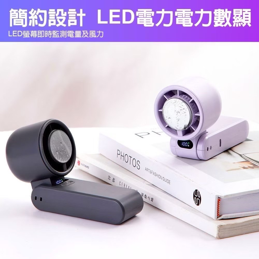 高速冷敷冰塊折疊風扇-細節圖8