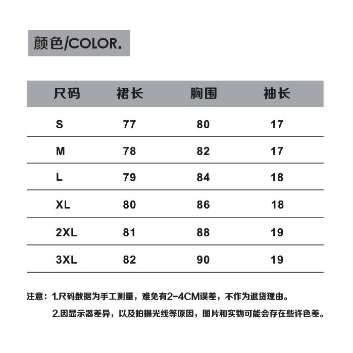 純欲風鏤空修身顯瘦連衣裙辣妹綁帶 包臀裙性感露腰不規則拼接短裙-細節圖3
