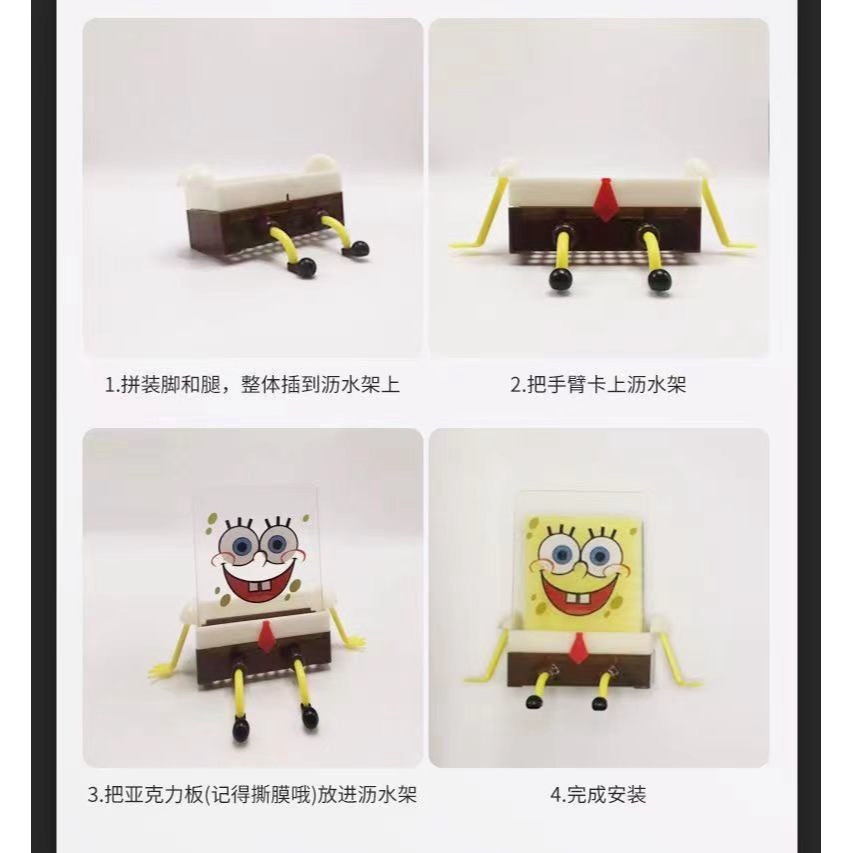 海綿寶寶瀝水架廚房抹布洗碗擦收納 卡通海綿瀝水架清潔雙面去污-細節圖3