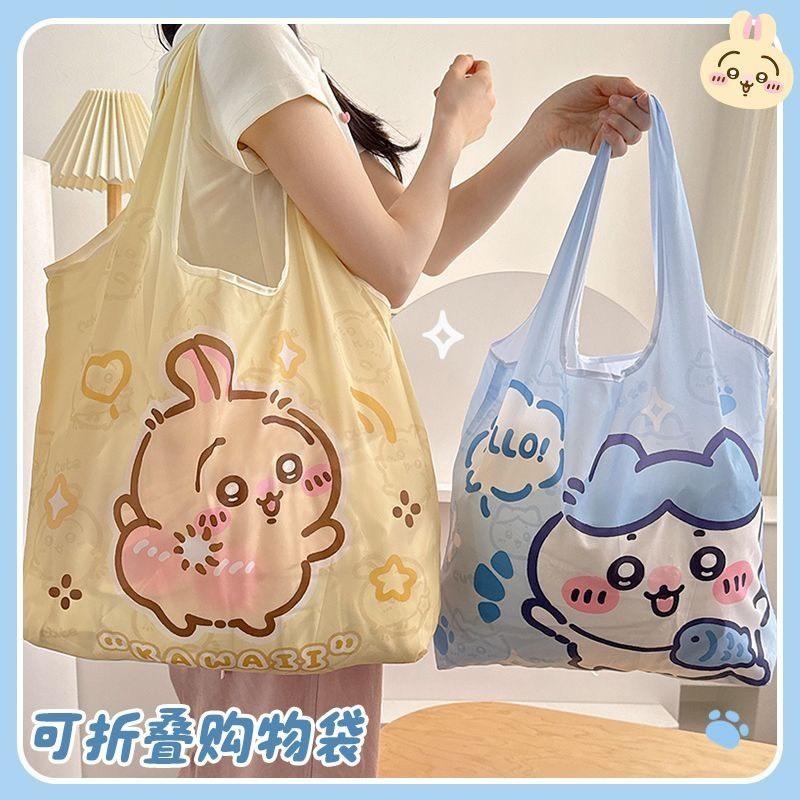 𝗟𝗶𝗻𝗦𝗵𝗼𝗽 現貨｜吉伊卡哇 手提環保袋 折疊購物袋 大容量防水 超市買菜收納袋-細節圖4