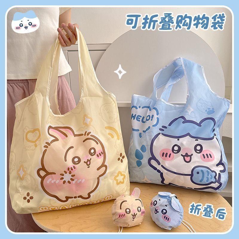 𝗟𝗶𝗻𝗦𝗵𝗼𝗽 現貨｜吉伊卡哇 手提環保袋 折疊購物袋 大容量防水 超市買菜收納袋-細節圖8