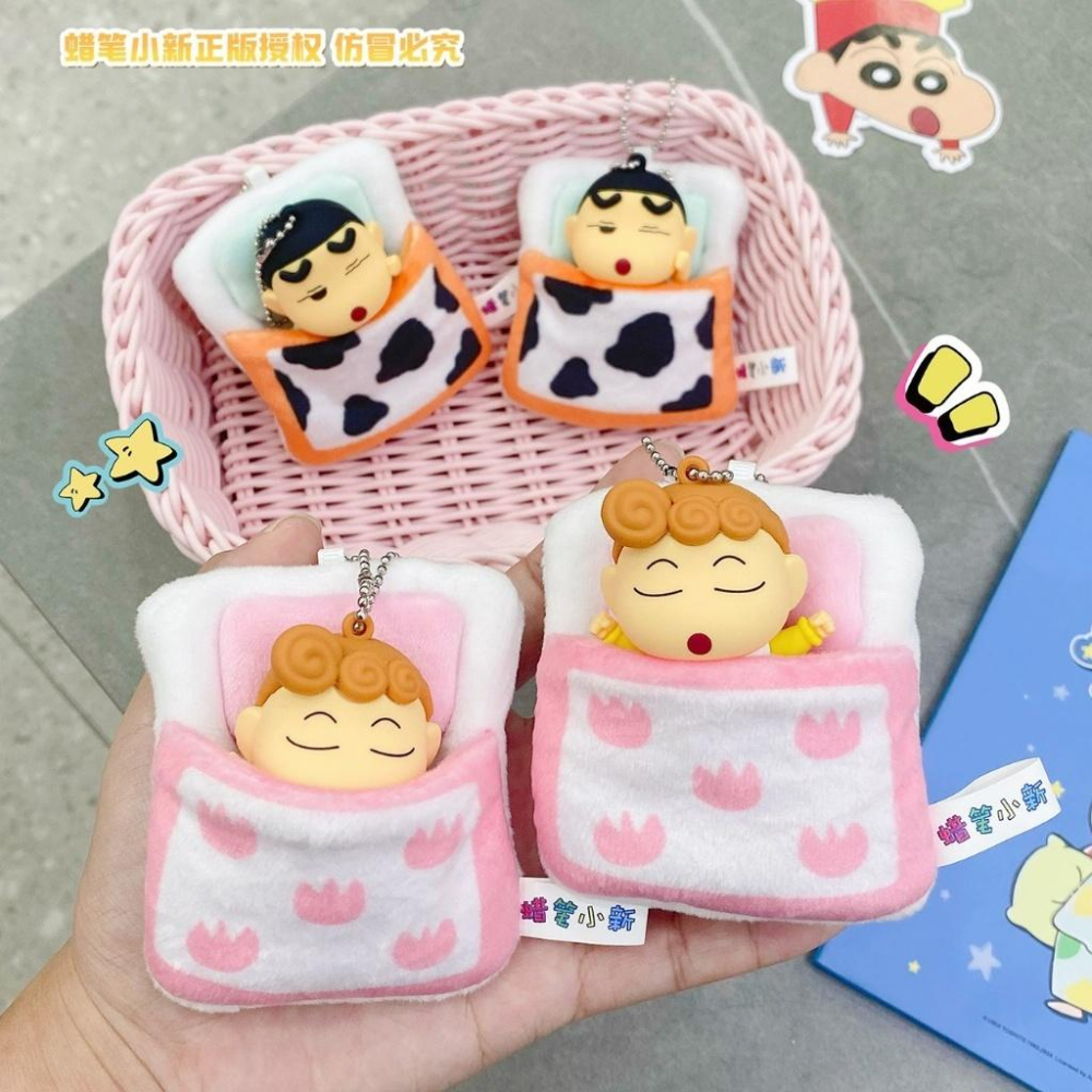 𝗟𝗶𝗻𝗦𝗵𝗼𝗽 現貨｜正版授權 蠟筆小新 毛絨被窩掛件 公仔吊飾 吊牌附防偽標 收藏款 小葵-細節圖6