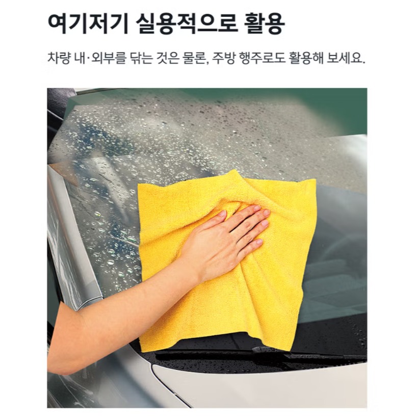 𝗟𝗶𝗻𝗦𝗵𝗼𝗽 韓國｜Daiso 大創 可撕式 捲筒式 洗車擦拭布 居家清潔 萬用吸水布 30×30cm-細節圖4