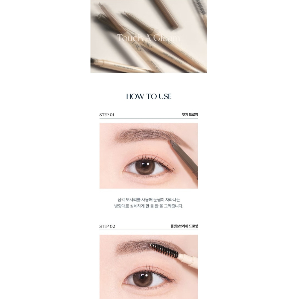 𝗟𝗶𝗻𝗦𝗵𝗼𝗽 韓國｜TAG 2mm 極細三角雙頭眉筆 (附螺旋眉刷) 新手必備 持久不暈染 韓系彩妝-細節圖7