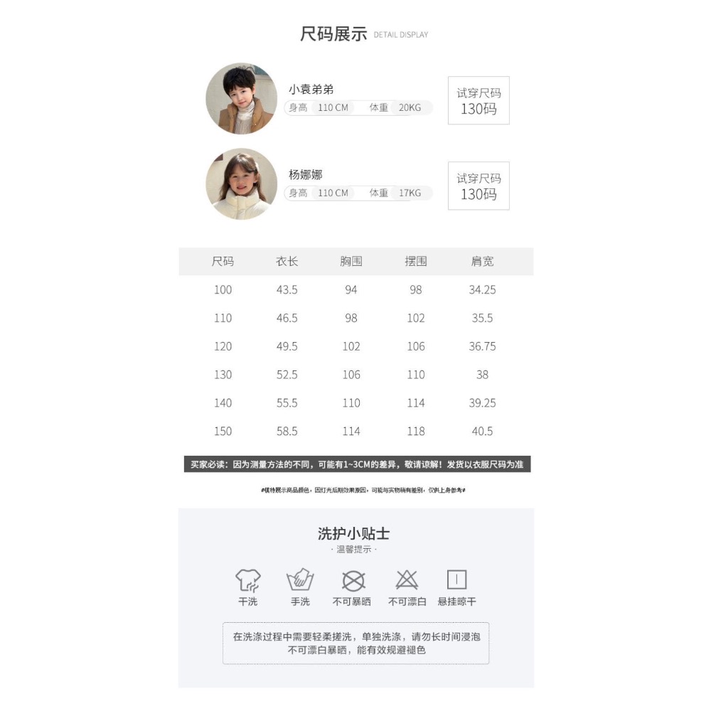 兒童羽絨服馬甲冬季韓版坎肩洋氣  百搭女童加厚保暖立領白鴨絨外套-細節圖8