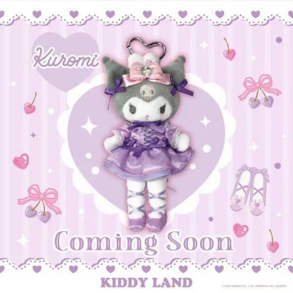 【日本預購】三麗鷗 × Kiddy Land 限定 ♡ 芭蕾長腿心形閃石吊飾 (三款可選)-細節圖2