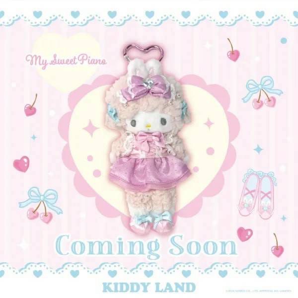 【日本預購】三麗鷗 × Kiddy Land 限定 ♡ 芭蕾長腿心形閃石吊飾 (三款可選)-細節圖4