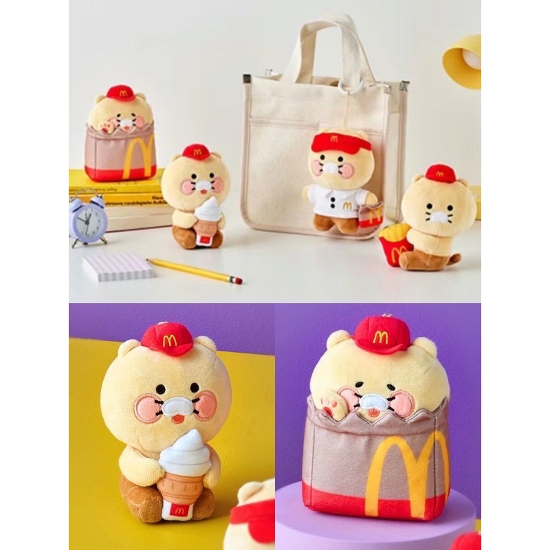 【限時快閃】泰國麥當勞 × Kakao Friends ♡ 春植 Choonsik 聯名好運吊飾 (4款可選)-細節圖9