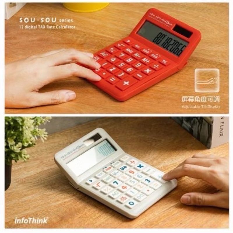 【日本授權】京都美學 ♡ SOU·SOU 多功能數位計算機 (職人紅限定款)-細節圖3
