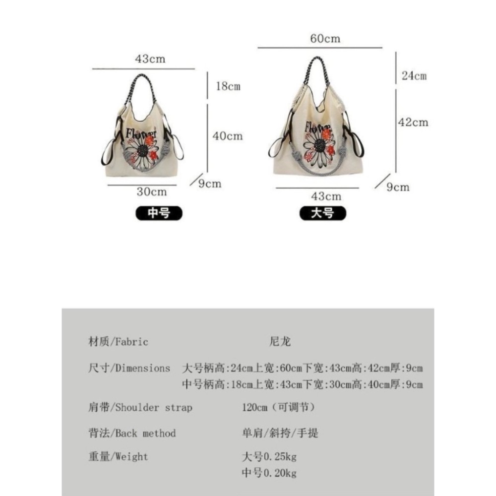 【限時預購】三用輕量感 ♡ 精緻刺繡小雛菊尼龍包 (三色/兩尺寸)-細節圖11