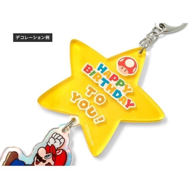 【日本正版】Nintendo 任天堂 ♡ 瑪利歐無敵星星吊飾 (附客製化訊息貼紙)-細節圖4
