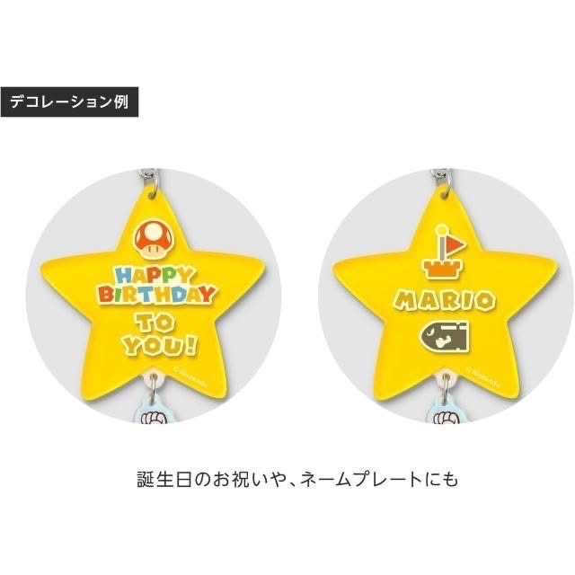 【日本正版】Nintendo 任天堂 ♡ 瑪利歐無敵星星吊飾 (附客製化訊息貼紙)-細節圖5