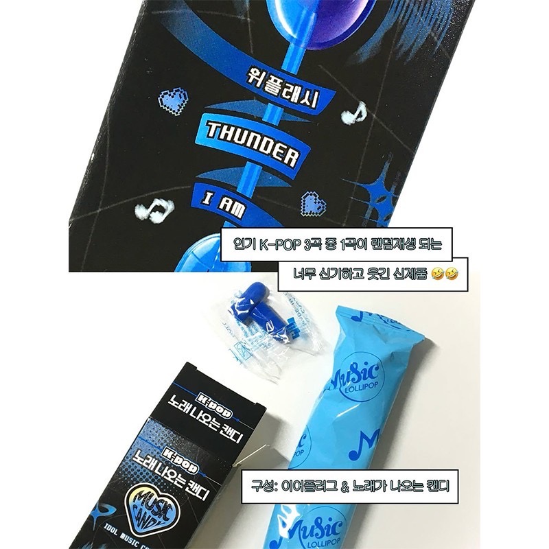 【韓國爆紅】K-Pop 骨傳導音樂棒棒糖 ♡ GD 同款科技糖果 (盲盒曲目隨機)-細節圖5