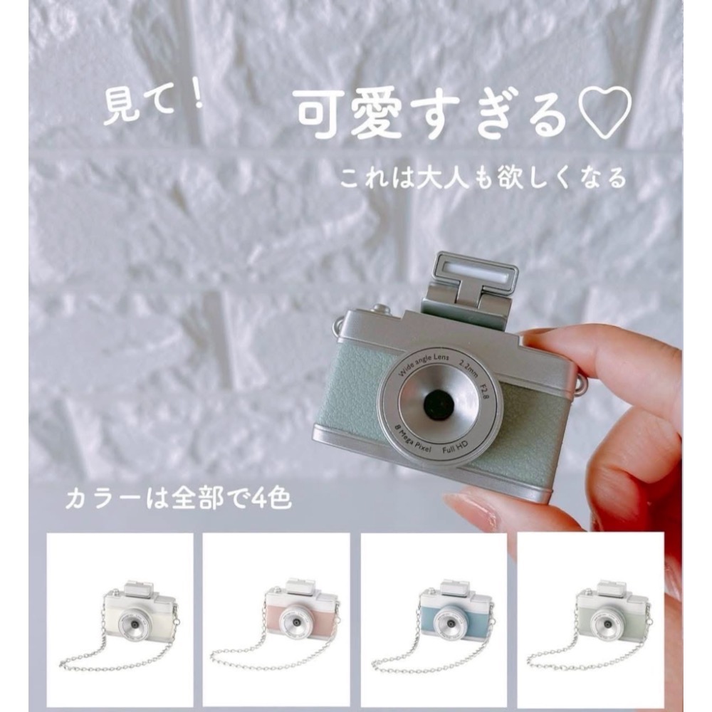 【日本代購】3COINS ♡ SNS 爆紅迷你玩具相機 (可拍照錄影/六色選)-細節圖4