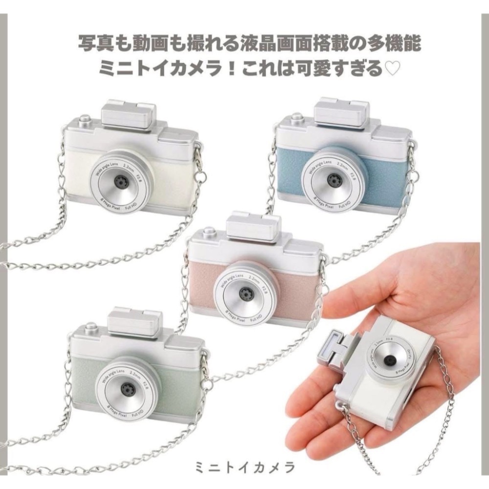 【日本代購】3COINS ♡ SNS 爆紅迷你玩具相機 (可拍照錄影/六色選)-細節圖6