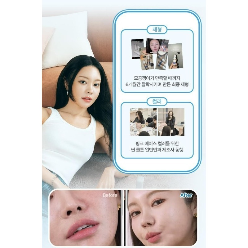 【限量企劃】WAKEMAKE ♡ 曬黑帕恰狗聯名無痕粉底液 (贈迷你刷具＋混色盤)-細節圖2