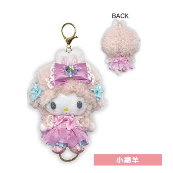 【日本預購】三麗鷗 ♡ Bunnies Ballerina 芭蕾兔兔伸縮拉環吊飾 (酷洛米/小綿羊)-細節圖5