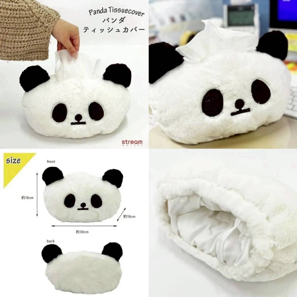 【日本直送】軟萌 Panda 熊貓造型面紙套 (柔軟絨毛/底部鬆緊設計)-細節圖2