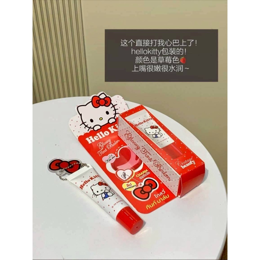 【泰國 7-11 搶空款】Hello Kitty × Cintage Beauty ‧ 果凍感潤色護唇膏 6g-細節圖8
