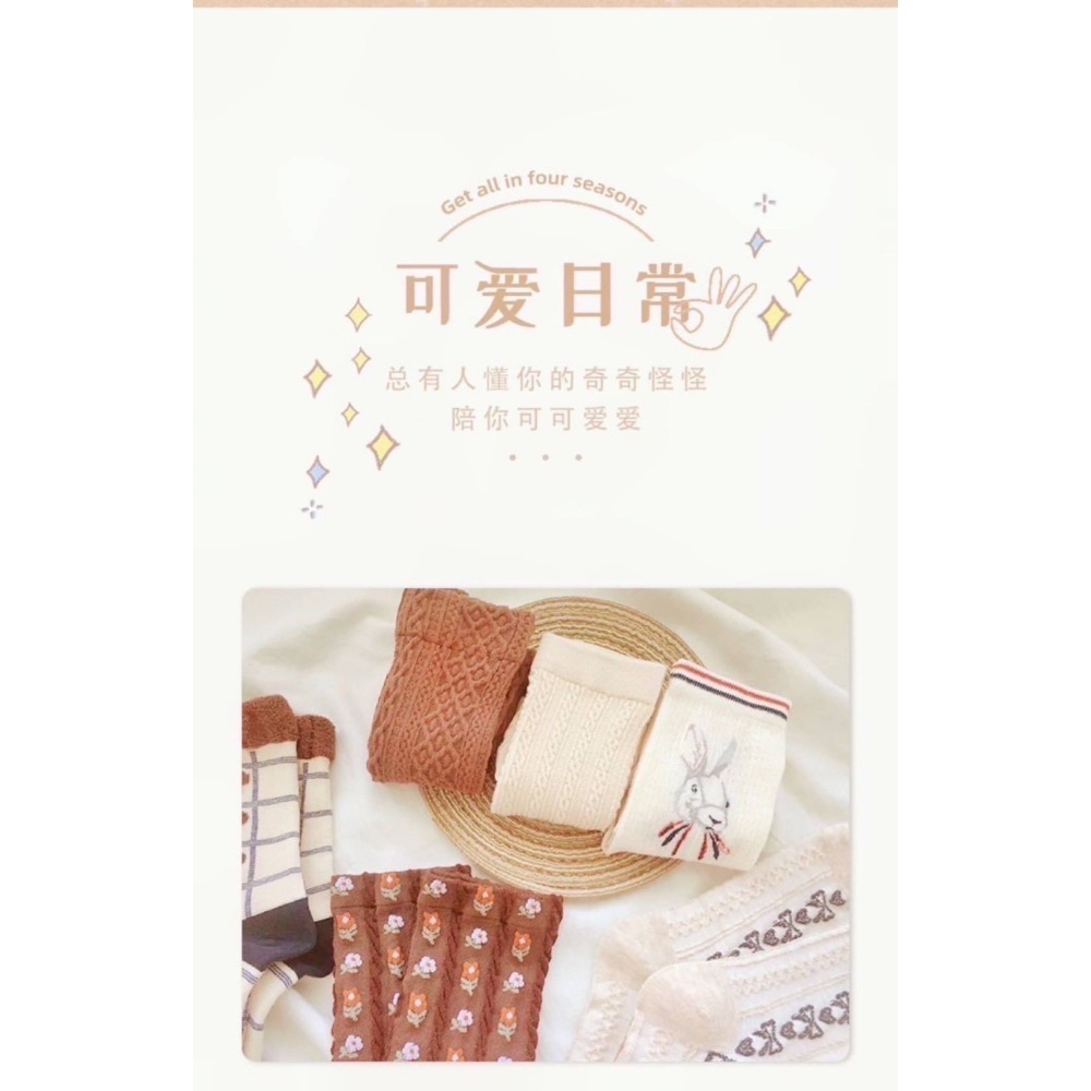 01/31收單｜日系8色小熊襪組合【8雙/組】-細節圖2
