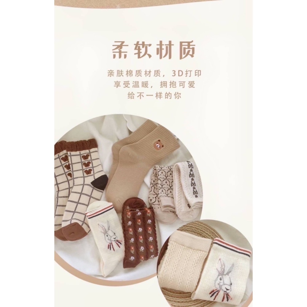 01/31收單｜日系8色小熊襪組合【8雙/組】-細節圖3