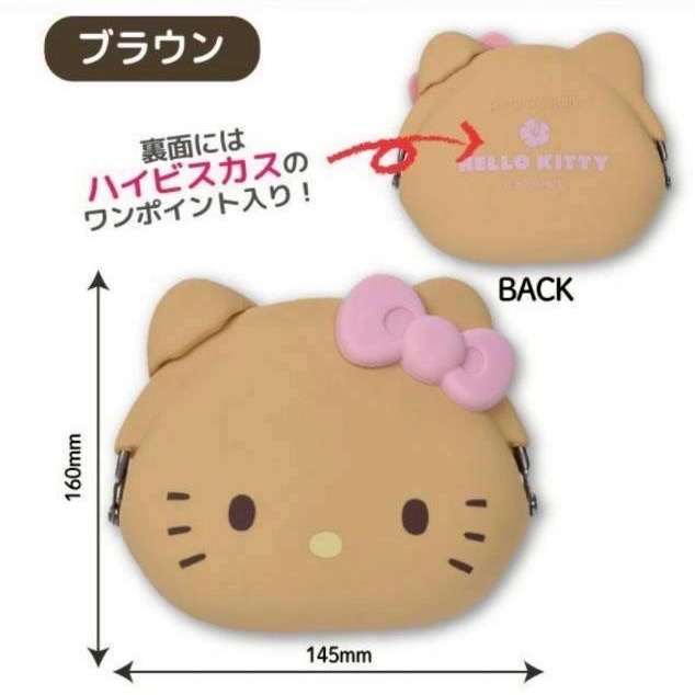 【日本直送】Hello Kitty 經典口金迷你矽膠收納包 (零錢/AirPods/飾品收納)-細節圖3