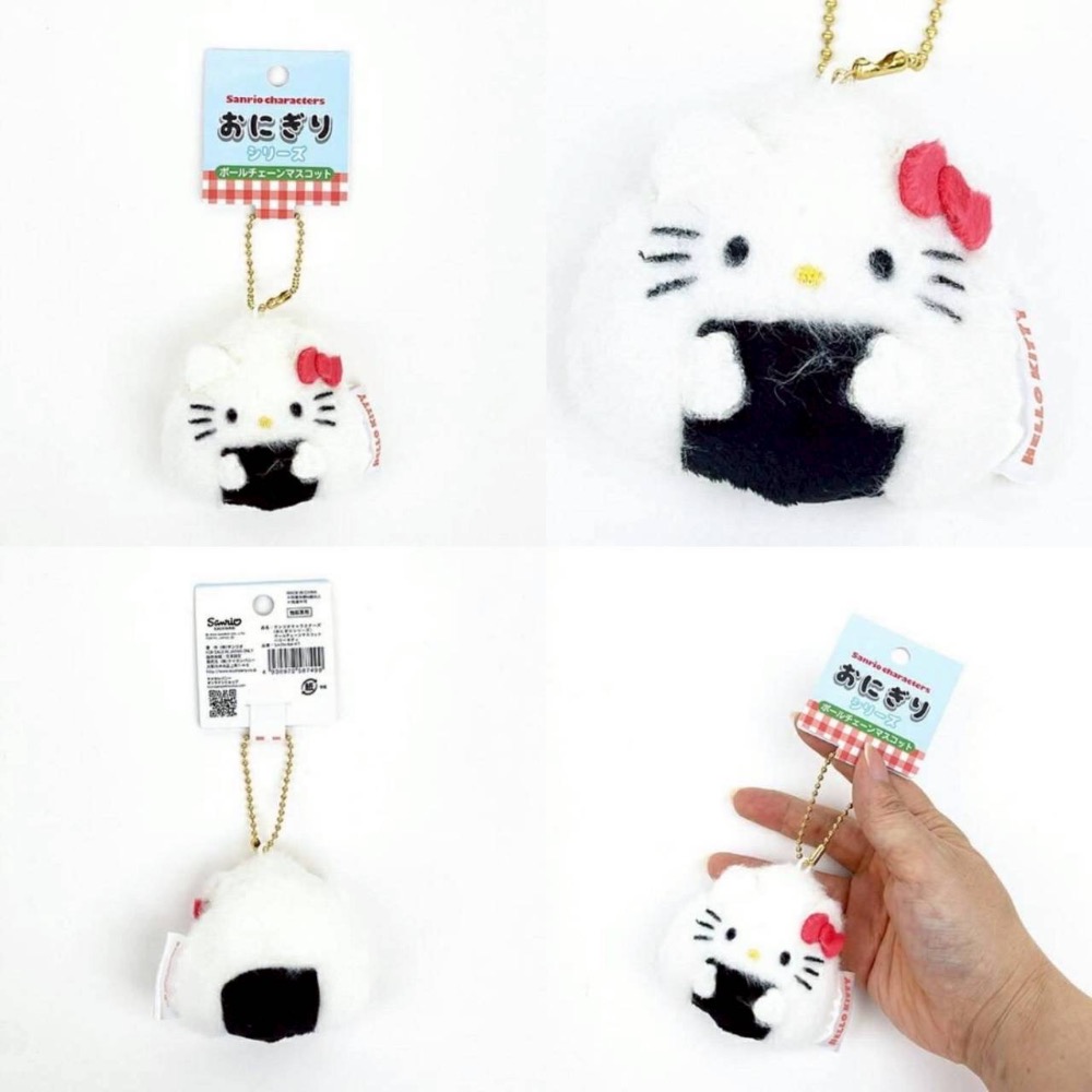 【日本直送】Hello Kitty 三麗鷗飯糰系列 ‧ 立體絨毛球鏈吊飾 (柔軟觸感)-細節圖2