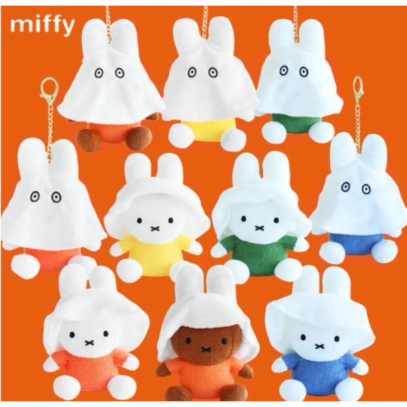 【日本連線】Miffy 米飛兔幽靈斗篷系列 ‧ 變裝絨毛吊飾 (多色入 / 療癒收藏)-細節圖2