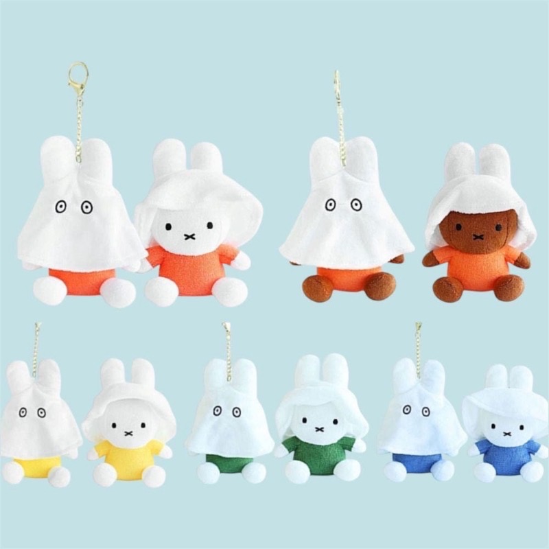 【日本連線】Miffy 米飛兔幽靈斗篷系列 ‧ 變裝絨毛吊飾 (多色入 / 療癒收藏)-細節圖10