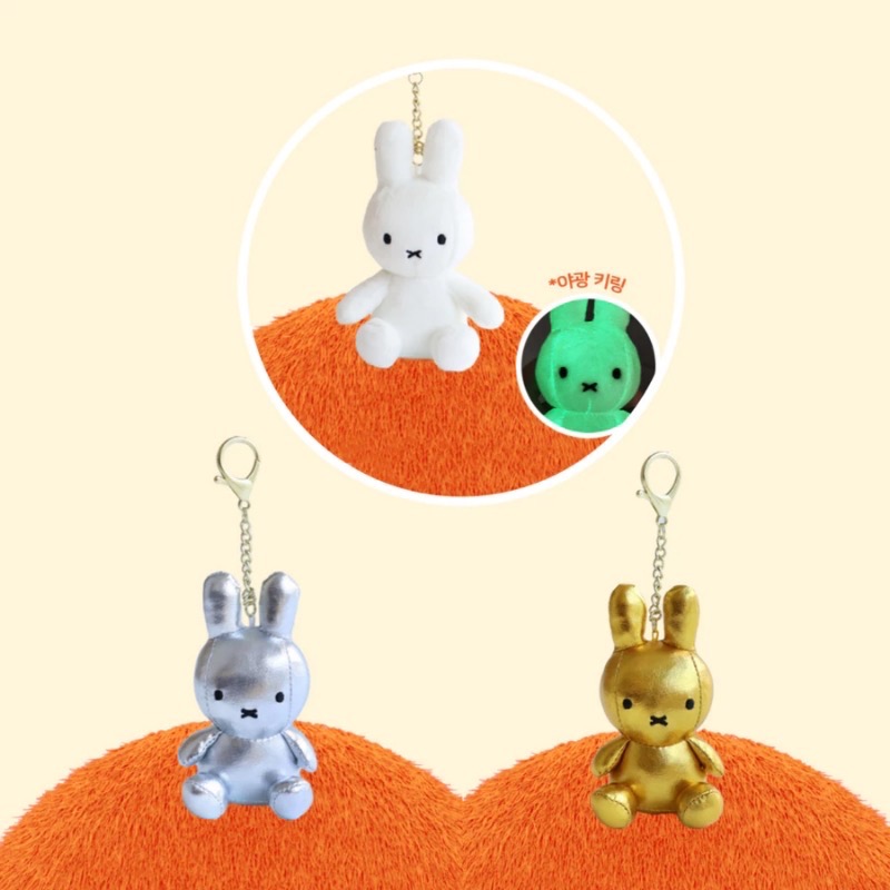 【日本連線】Miffy 米飛兔 ‧ 夢幻特殊色立體絨毛吊飾 (白色夜光 / 奢華金銀款)-細節圖5