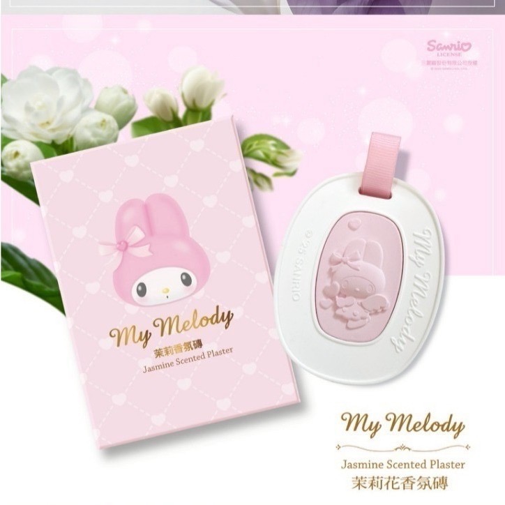【三麗鷗正版】角色專屬花香 ‧ 立體石膏香氛磚 (Hello Kitty / 美樂蒂 / 酷洛米 / 大耳狗)-細節圖4