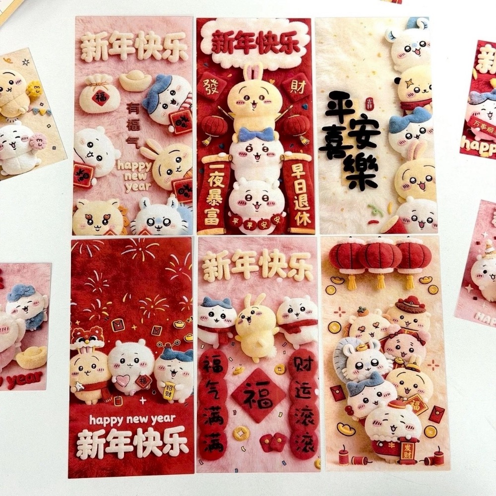 預購｜2026 新春創意紅包袋 ｜ 蠟筆小新 吉伊卡哇 療癒立體感設計 霸氣趣味文字款 開運質感 蛇年大吉 12 入組-規格圖5