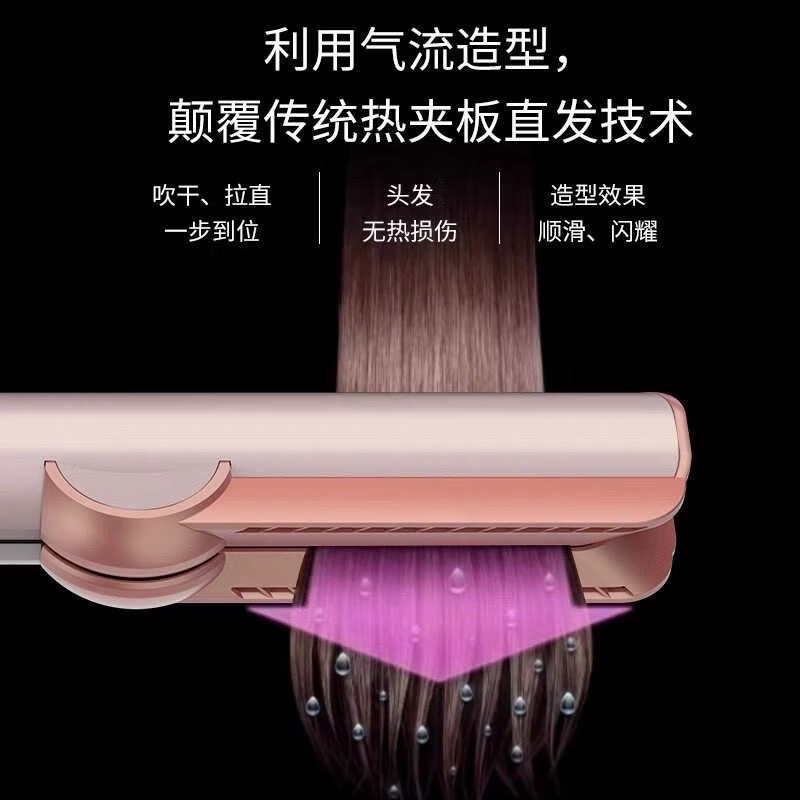 預購｜二合一美髮造型直髮吹風機｜吹乾拉直一機搞定 恆溫護髮不傷髮 輕量便攜 110V 台灣電壓 陶瓷塗層 柔順不毛躁-細節圖6