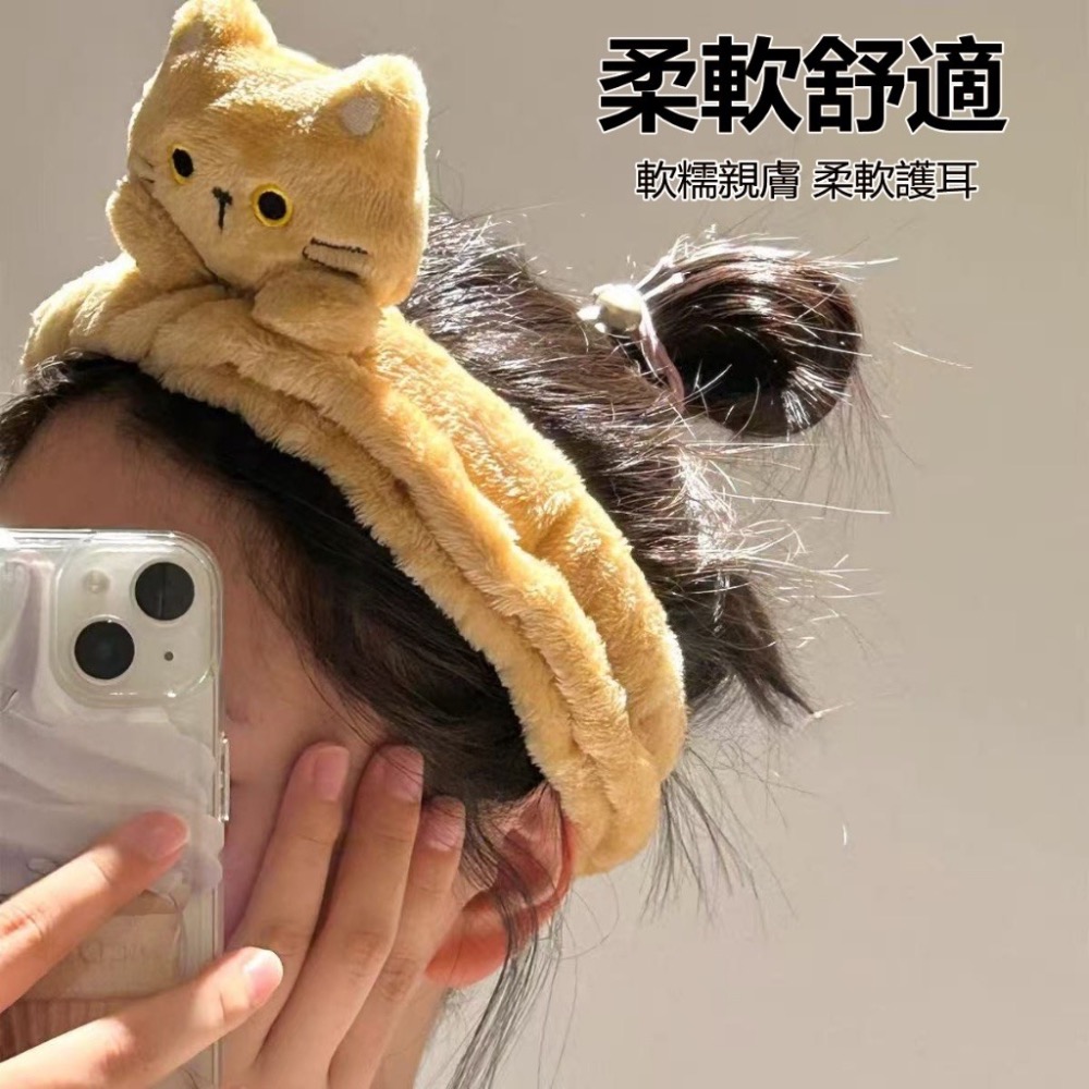 預購｜立體卡通貓咪髮束帶｜柔軟珊瑚絨材質 無痕不傷髮 洗臉/化妝/敷面膜必備 彈力舒適合身 軟萌貓咪造型 1+1 組-細節圖4