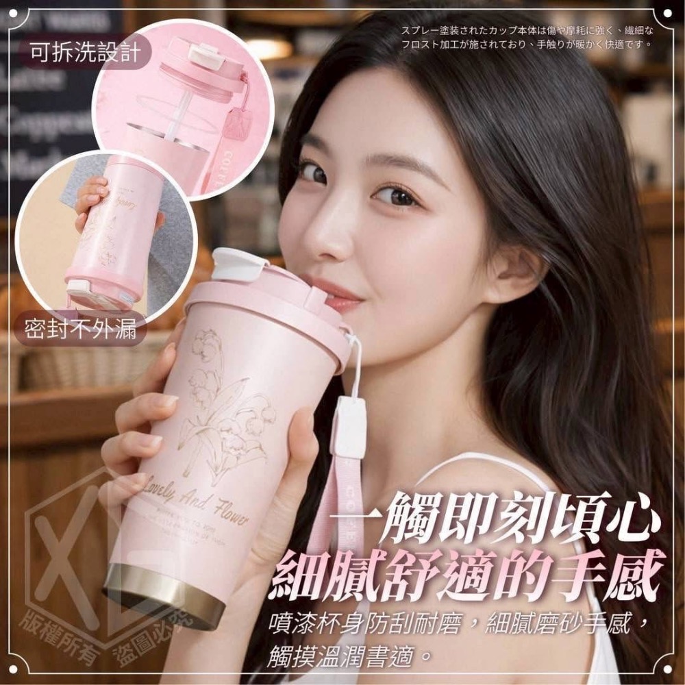 預購｜316陶瓷限定日系咖啡杯 500ML 櫻花粉色戀人 陶瓷內膽不留異味 附吸管手提繩 專櫃清倉特惠價-細節圖3