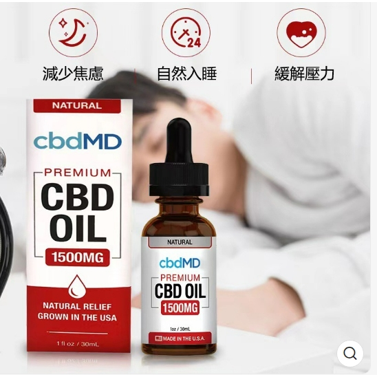 現貨秒殺🔥CBD霧化油 原裝進口 CBD高濃度精油 助眠 減少焦慮 釋壓神器 自然入眠 緩解焦慮-細節圖3