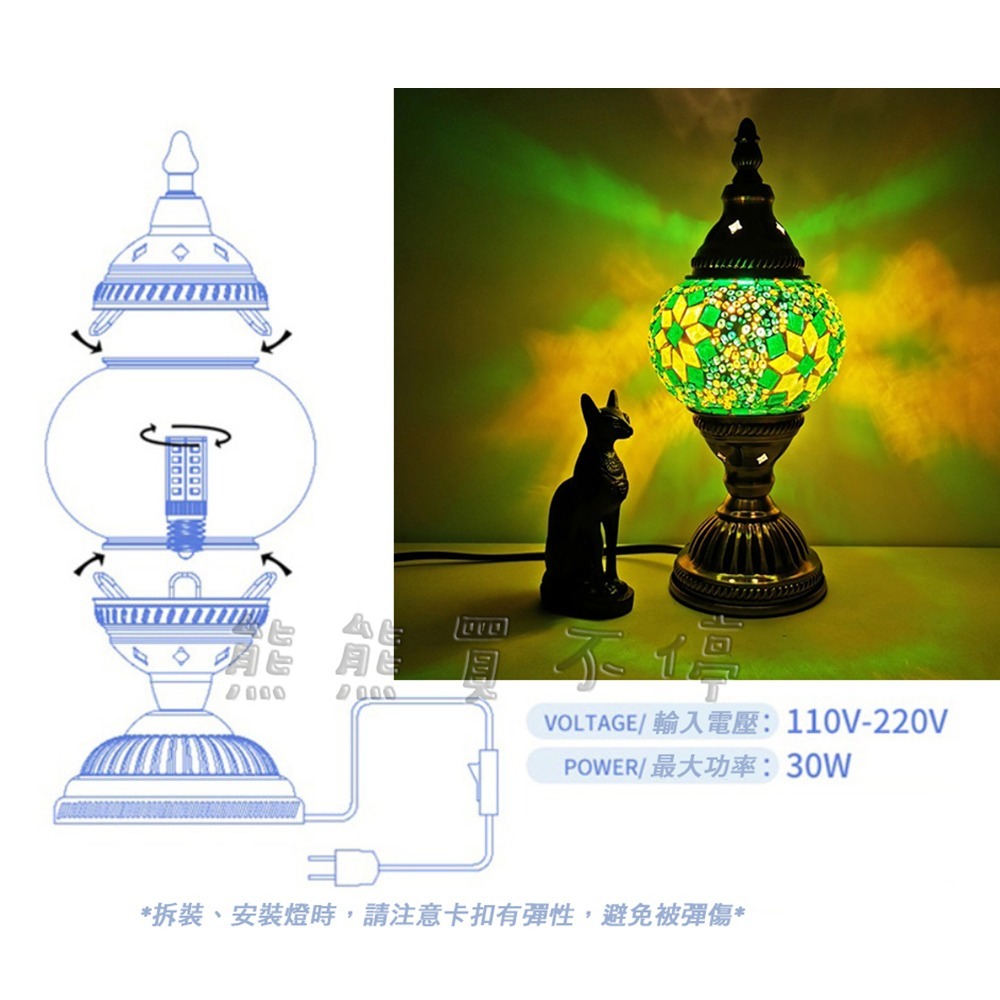 [在台現貨-10*24公分] 土耳其燈 馬賽克 彩色玻璃 燈 110V 台灣用插頭 不用變壓器 送LED燈泡 -翠綠色-細節圖5