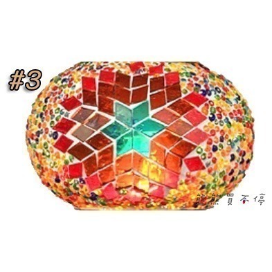 [在台現貨-單賣燈罩-5.2/13*9.5公分] 土耳其燈 馬賽克 彩色玻璃 燈具配件 燈罩尺寸B-規格圖11