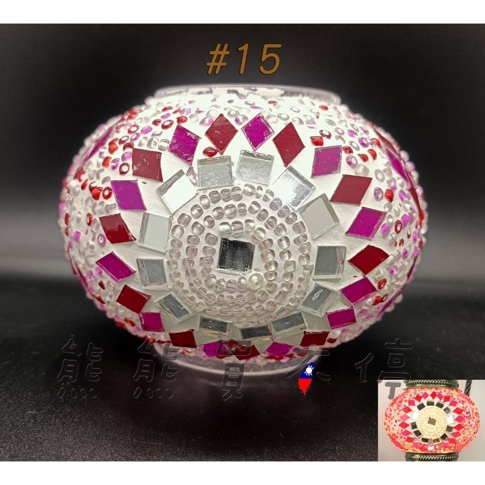 [在台現貨-單賣燈罩-5.2/13*9.5公分] 土耳其燈 馬賽克 彩色玻璃 燈具配件 燈罩尺寸B-規格圖11