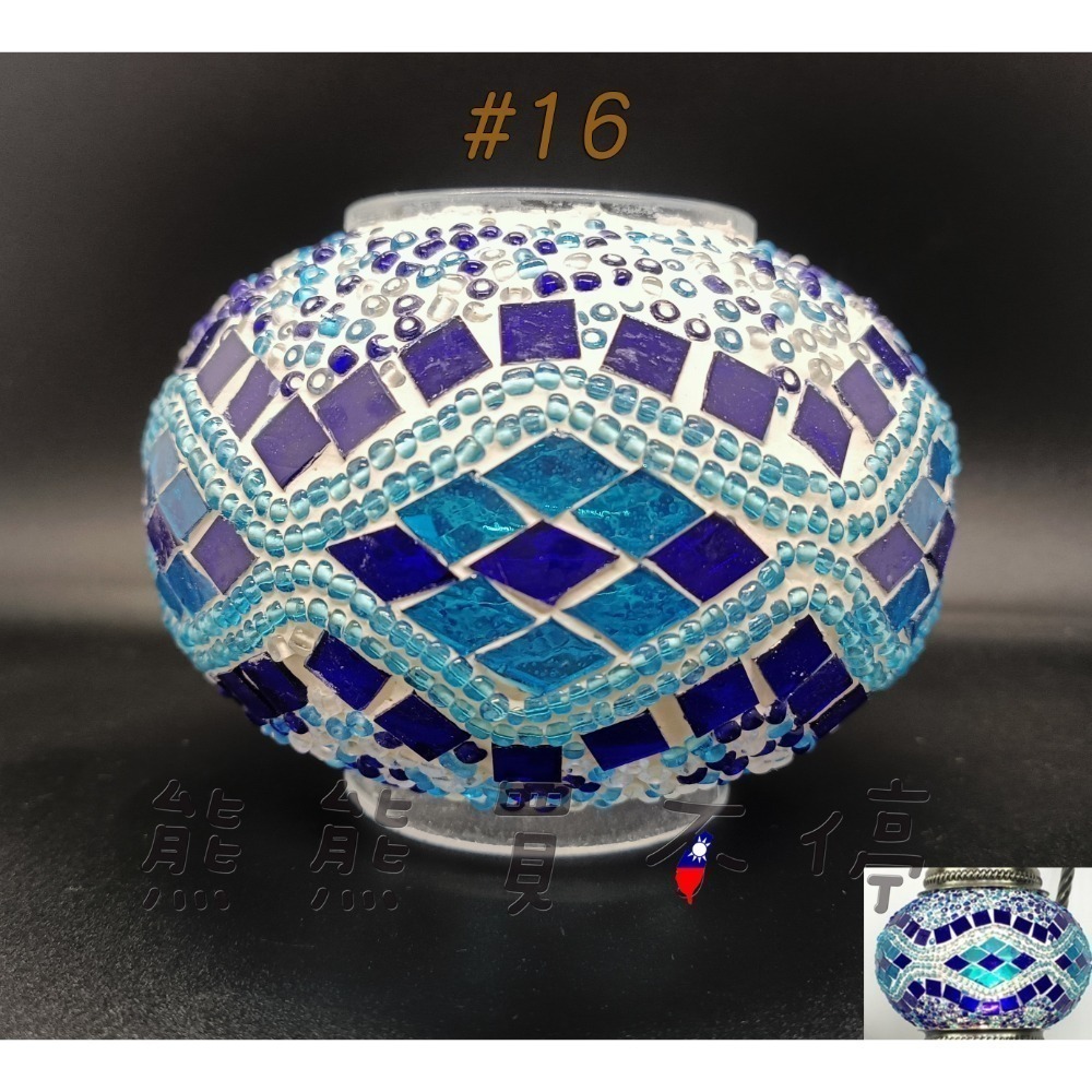 [在台現貨-單賣燈罩-5.2/13*9.5公分] 土耳其燈 馬賽克 彩色玻璃 燈具配件 燈罩尺寸B-規格圖11