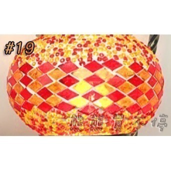 [在台現貨-單賣燈罩-5.2/13*9.5公分] 土耳其燈 馬賽克 彩色玻璃 燈具配件 燈罩尺寸B-規格圖11