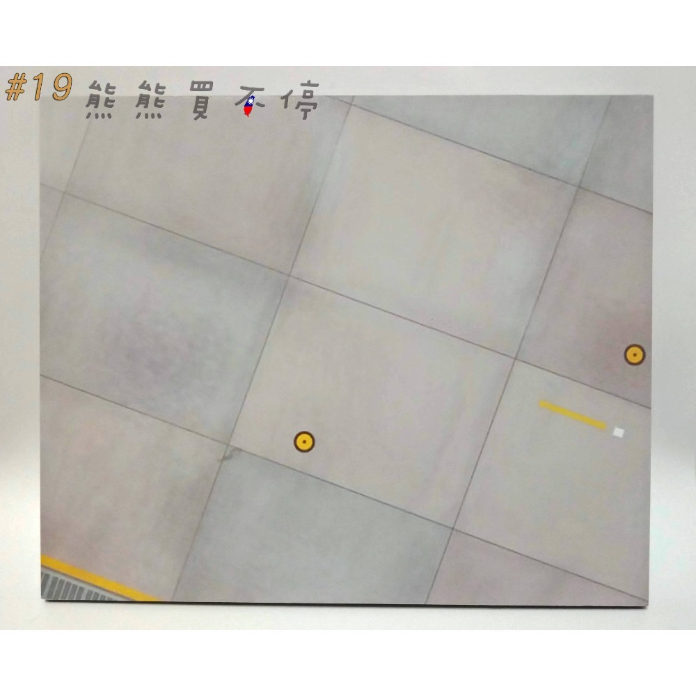 [在台現貨-25*20公分] 1/100 1/72 戰鬥機 直升機 跑道 航母 起降地台 軍事模型 場景 木板展示台-規格圖9