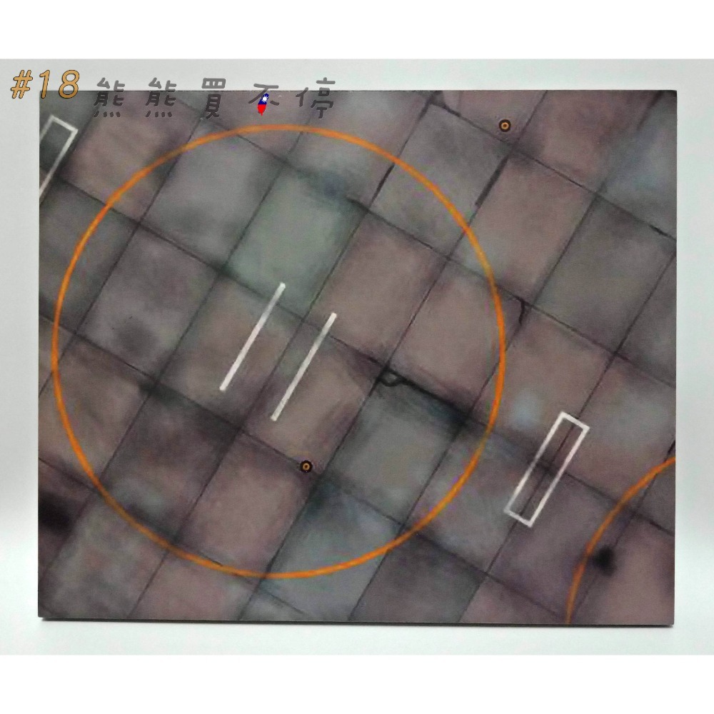 [在台現貨-25*20公分] 1/100 1/72 戰鬥機 直升機 跑道 航母 起降地台 軍事模型 場景 木板展示台-規格圖9