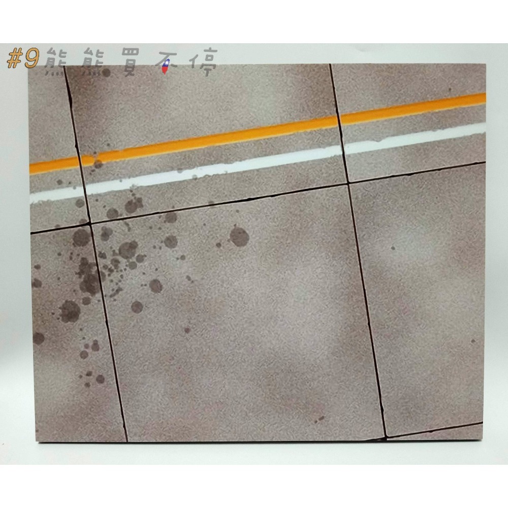 [在台現貨-25*20公分] 1/100 1/72 戰鬥機 直升機 跑道 航母 起降地台 軍事模型 場景 木板展示台-規格圖9