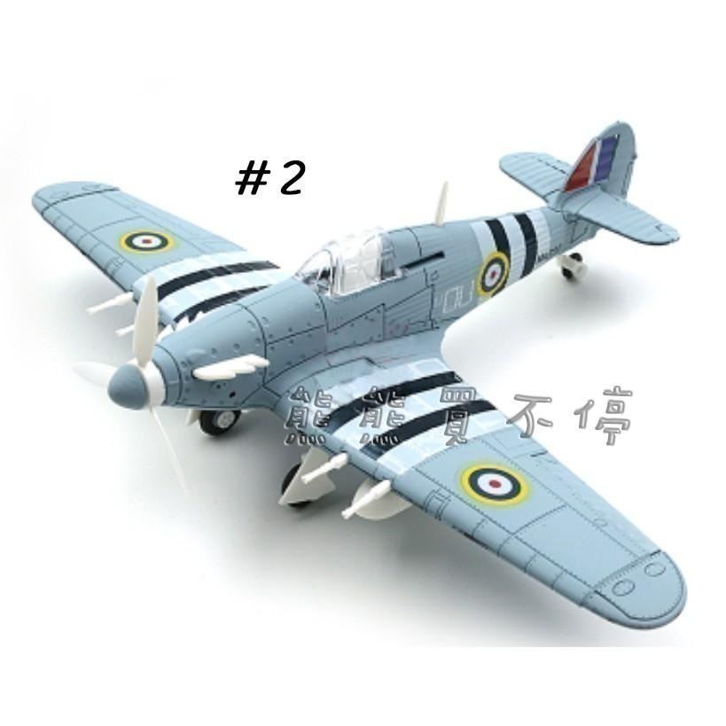 <在台現貨> 二戰英軍 颶風戰鬥機 Hurricane 仿真拼裝飛機模型 益智玩具 共有六色可選-細節圖2