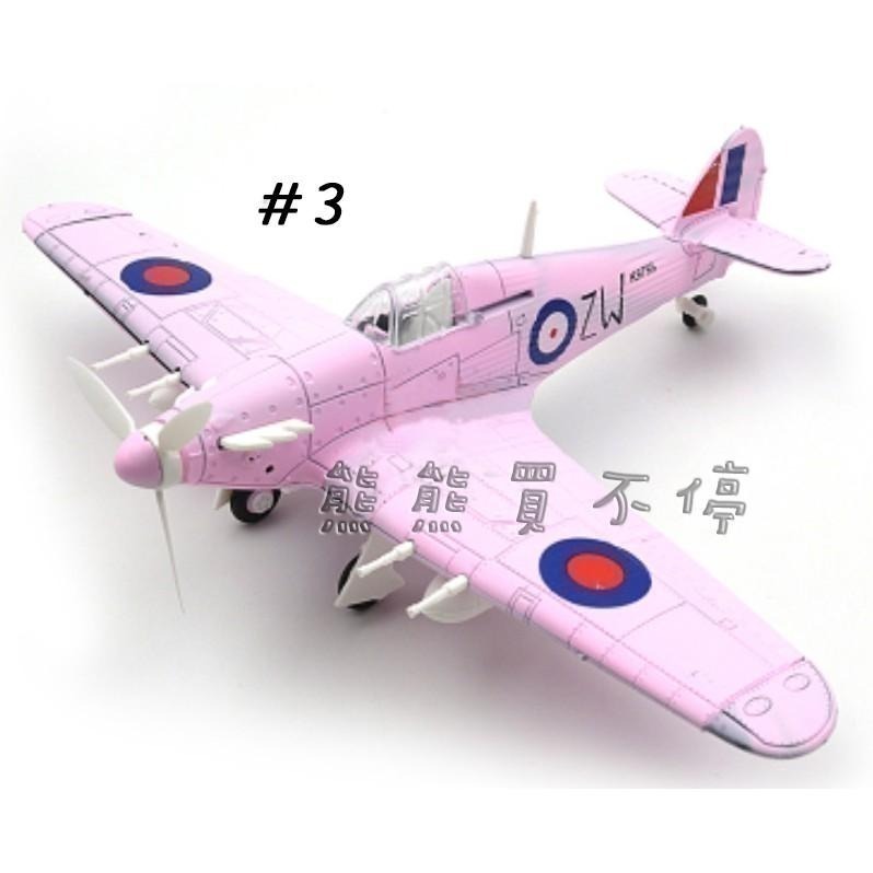 <在台現貨> 二戰英軍 颶風戰鬥機 Hurricane 仿真拼裝飛機模型 益智玩具 共有六色可選-細節圖4