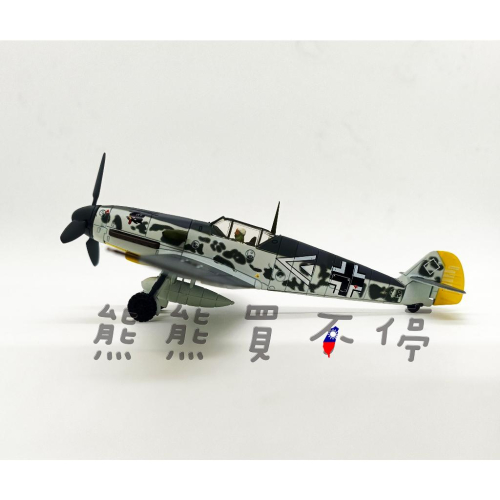[在台現貨] 二戰十大著名戰機 德國空中王牌 Bf109 梅塞施密特 Bf-109F 戰鬥機 1/72 合金飛機模型