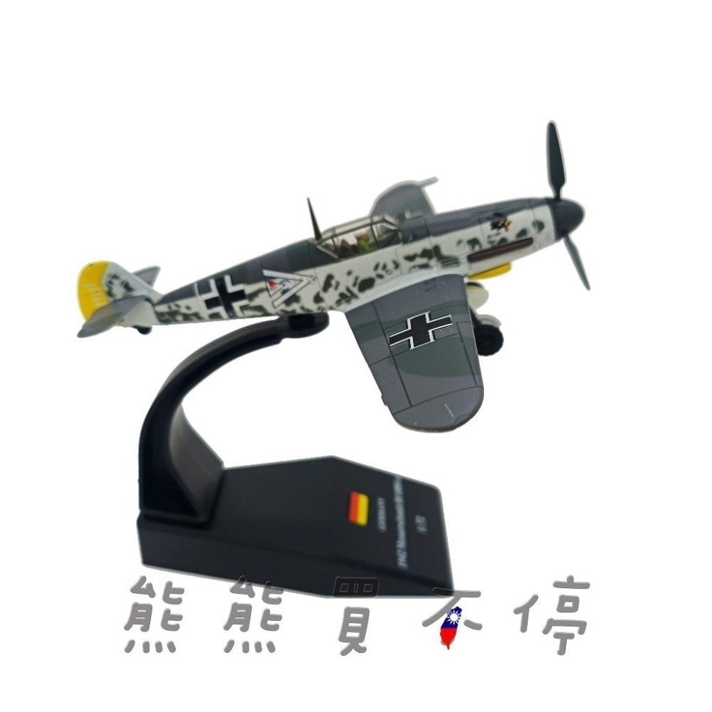 [在台現貨] 二戰十大著名戰機 德國空中王牌 Bf109 梅塞施密特 Bf-109F 戰鬥機 1/72 合金飛機模型-細節圖2