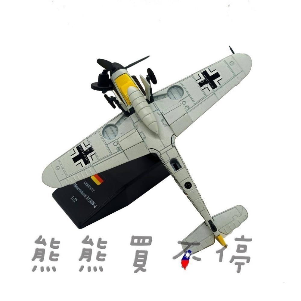 [在台現貨] 二戰十大著名戰機 德國空中王牌 Bf109 梅塞施密特 Bf-109F 戰鬥機 1/72 合金飛機模型-細節圖5